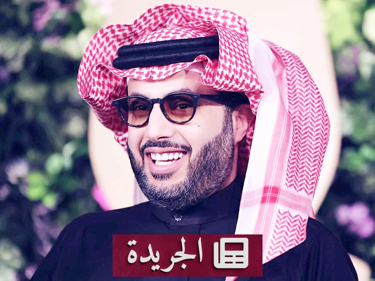 كيف يتحوّل اسم المسؤول إلى أصل من أصول المشروع قراءة في تجربة تركي آل الشيخ - آخر الأخبار - الجريدة