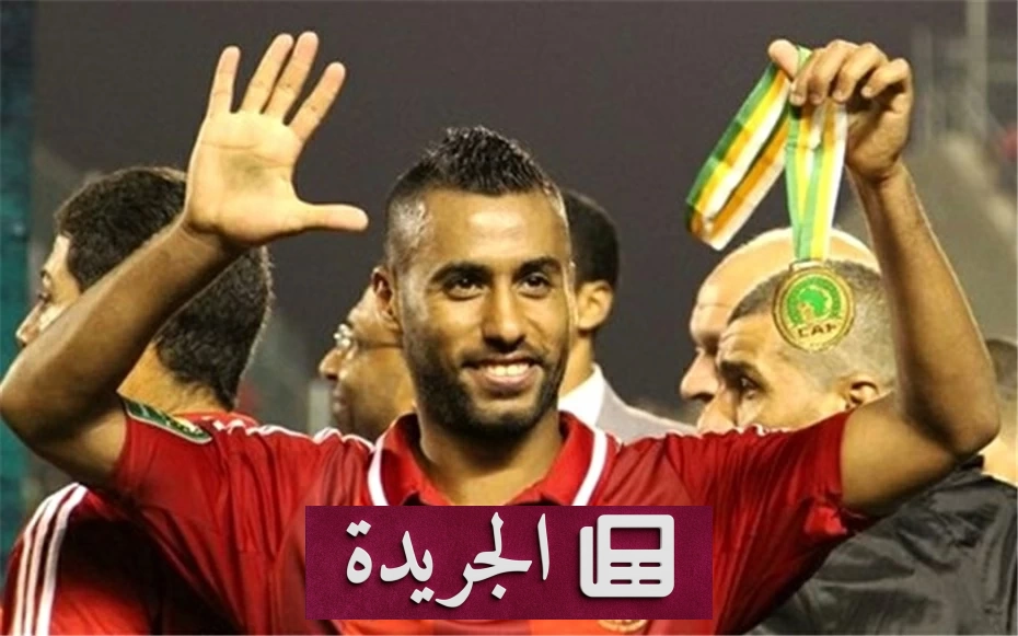 لاعب الأهلي السابق حسام عاشور يتهم طليقته بالاستيلاء على جوائزه التاريخية - آخر أخبار الجريدة