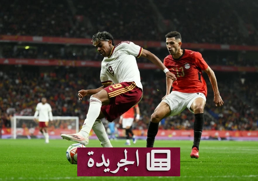 لامين يامال يدين الهتافات العنصرية ضد المنتخب المصري ويؤكد رفضه التام للعنصرية - أخبار أونلاين