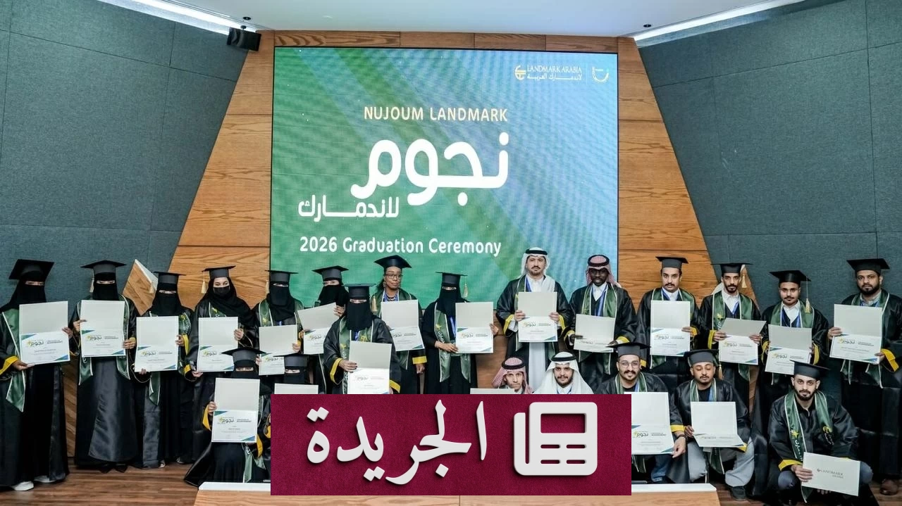«لاندمارك» تحتفي بمواهبها في حفل «نجوم لاندمارك» الأول - آخر أخبار الجريدة