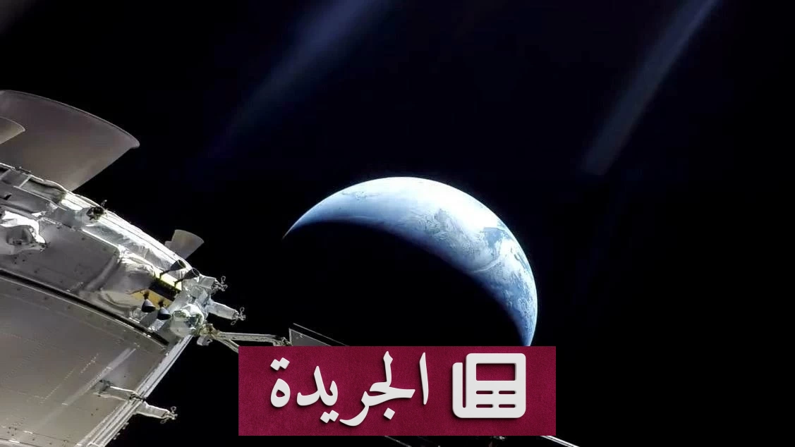 لحظة مرعبة لرواد أرتميس 2 بعد عبور نقطة اللاعودة وانذار طوارئ مفاجئ - أخبار أونلاين