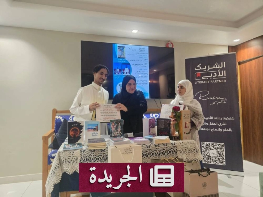 صورة لأمسية أدبية جمعت أخوين موهوبين في مقهى روشن بمكة المكرمة ضمن فعاليات ثقافية