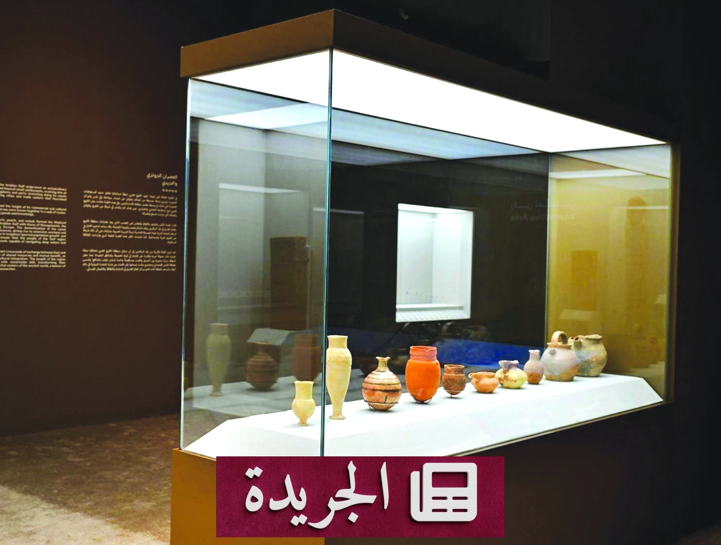 لقاء افتراضي يسلط الضوء على المتاحف المتخصصة ودورها في المشهد الثقافي - آخر الأخبار - الجريدة