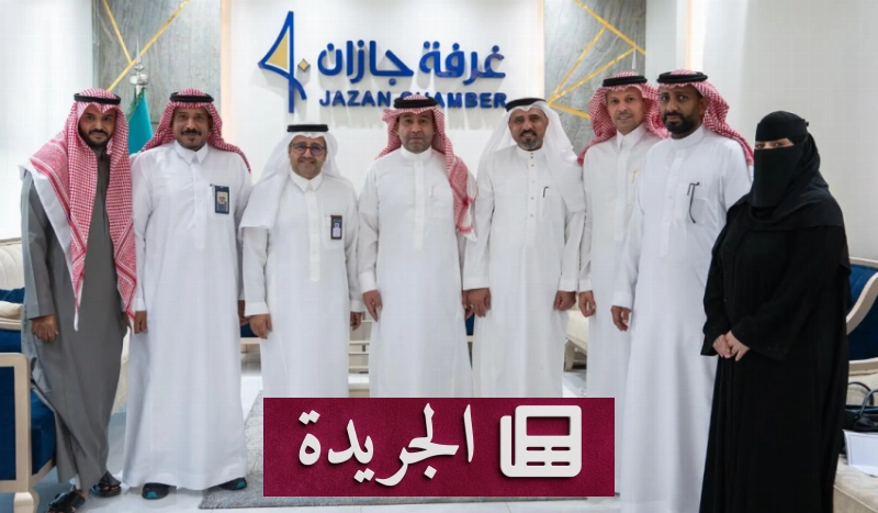لقاء اقتصادي يعزز التكامل التجاري بين المناطق - آخر الأخبار - الجريدة