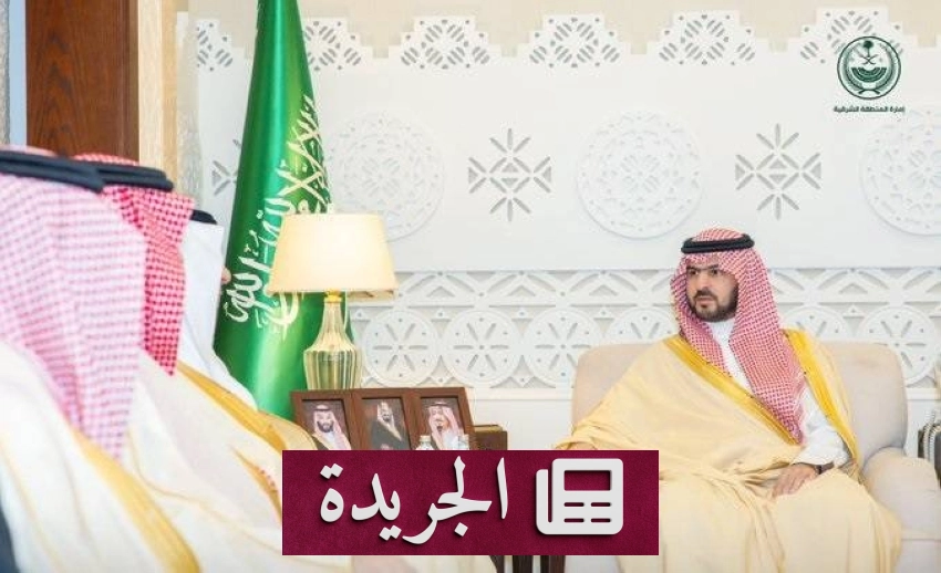 لقاء الأمير سعود بن بندر بن عبدالعزيز مع الرئيس التنفيذي لهيئة الإذاعة والتلفزيون - أخبار أونلاين