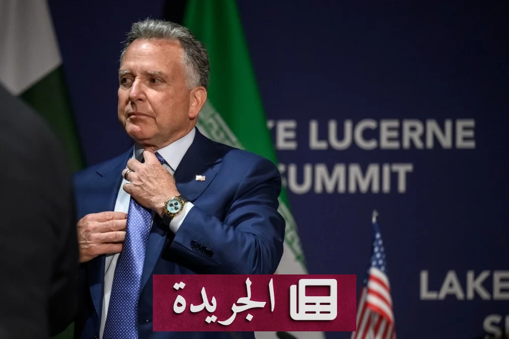 لقاء أمريكي قطري لبحث ملف المفاوضات مع إيران غدًا - آخر الأخبار - الجريدة