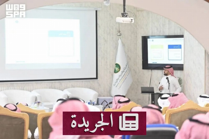 لقاء بيئي في الباحة يفتح آفاقاً أوسع للاستثمار في القطاع - آخر الأخبار - الجريدة