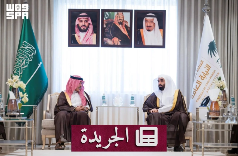 لقاء مؤسسي بين النيابة العامة ووزارة الإعلام لتعزيز الوعي القانوني - آخر أخبار الجريدة