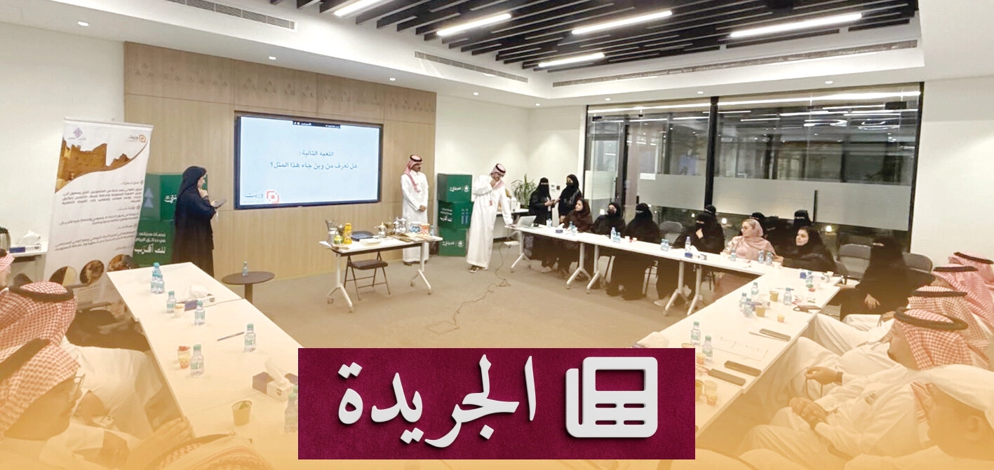 لقاء «وريث» ينقل التراث الشعبي إلى الأجيال الجديدة - آخر الأخبار - الجريدة