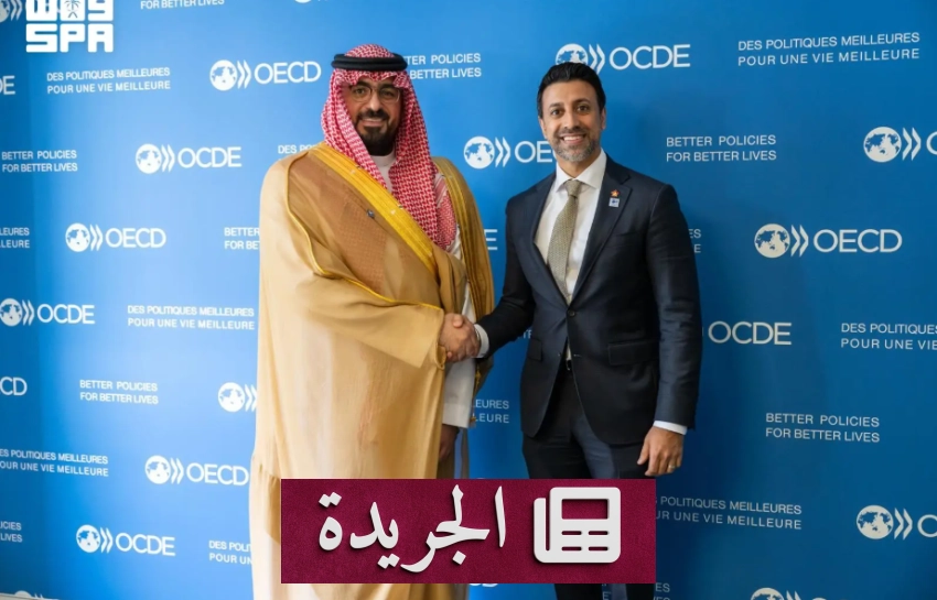 لقاء وزاري بين السعودية وكندا لتعزيز التعاون الاقتصادي - آخر الأخبار - الجريدة