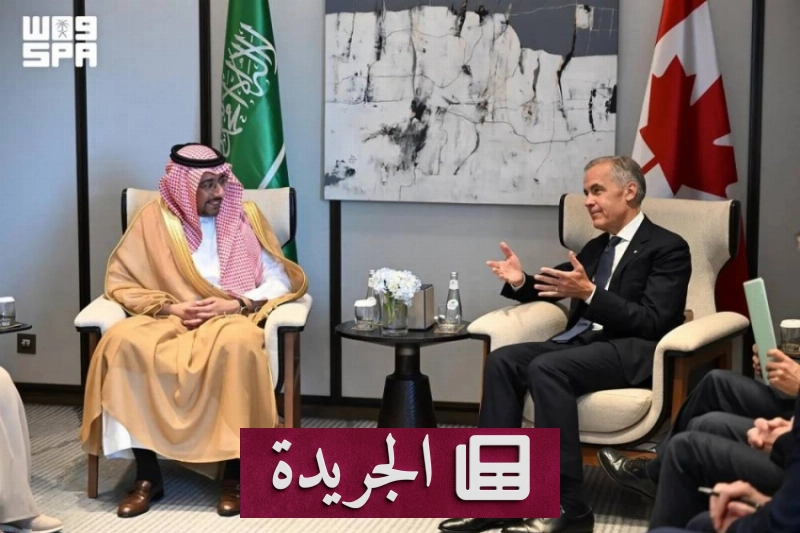 لقاء وزير الصناعة السعودي بنظيره الكندي لتعزيز التعاون التعديني - آخر الأخبار - الجريدة