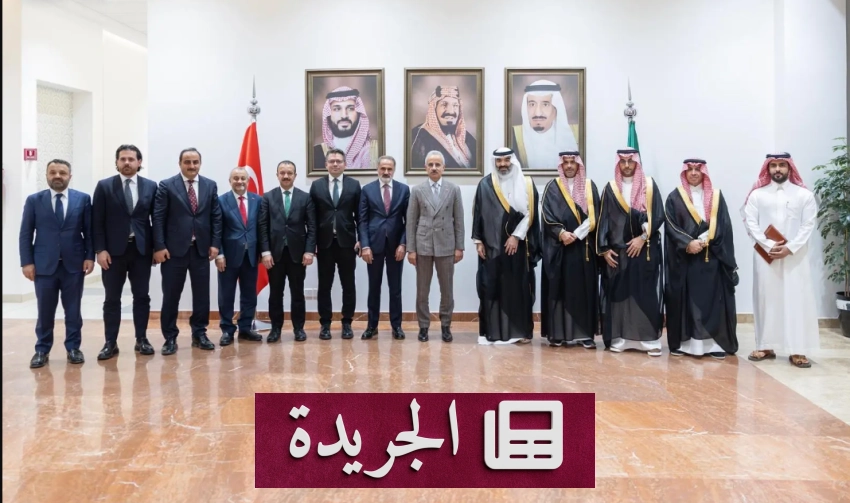 لقاء وزيري الاتصالات والنقل السعودي والتركي لتعزيز التعاون المشترك - آخر الأخبار - الجريدة