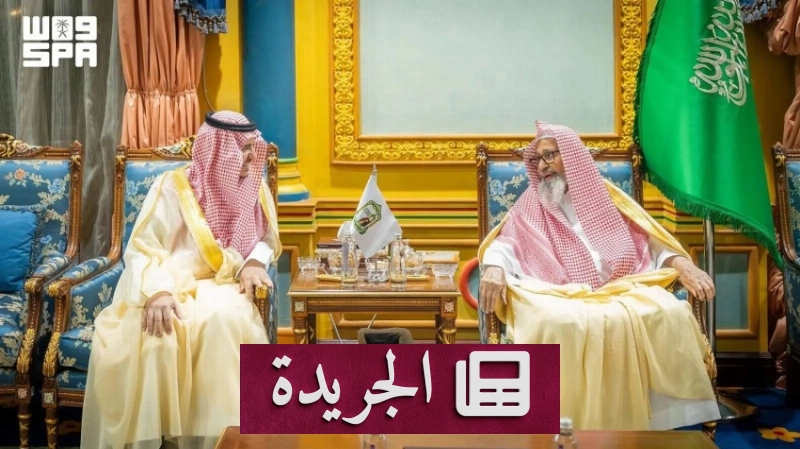 لقاء رسمي بين المفتي العام ورئيس ديوان المظالم لتعزيز القضاء الإداري - آخر الأخبار - الجريدة