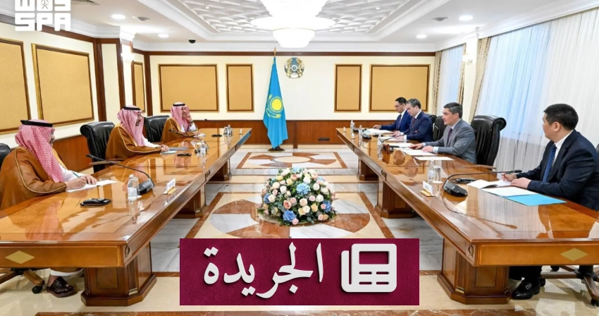 لقاء رسمي بين رئيس وزراء كازاخستان ووزير الصناعة السعودي في أستانا - آخر الأخبار - الجريدة