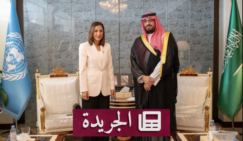 لقاء سياسي رفيع المستوى في نيويورك على هامش منتدى 2026 - آخر أخبار الجريدة