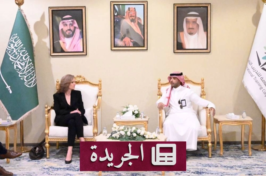 لقاء تعاون بين مديرية التدريب التقني والمهني بمكة والقنصلية الألمانية في جدة - أخبار أونلاين