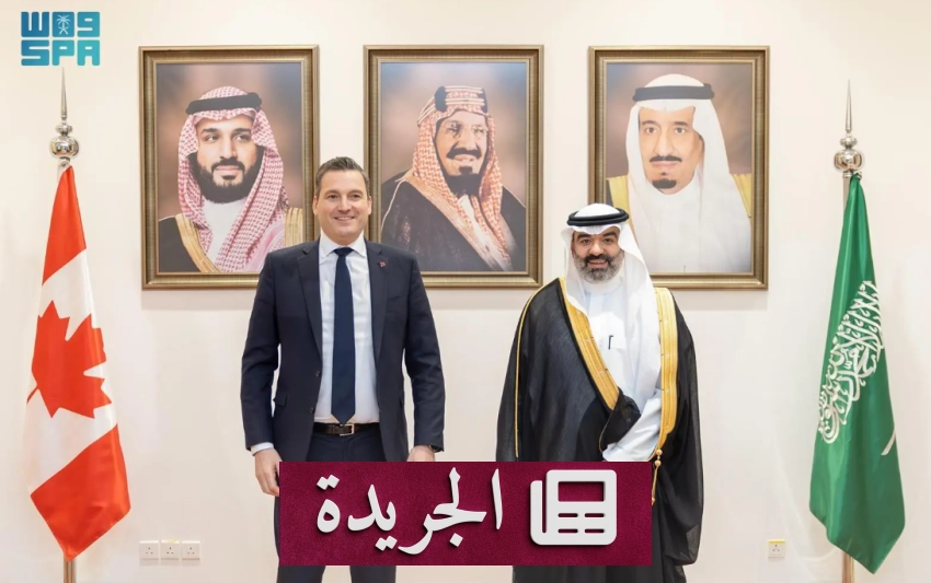 لقاء تاريخي بين وزير الاتصالات السعودي ونظيره الكندي لبحث التعاون الرقمي والذكاء الاصطناعي - أخبار أونلاين