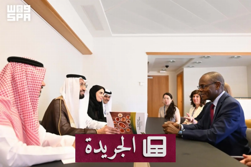 لقاء تاريخي بين رئيس الهيئة العامة للغذاء والدواء وهيئة الدستور الغذائي بجنيف - آخر أخبار الجريدة