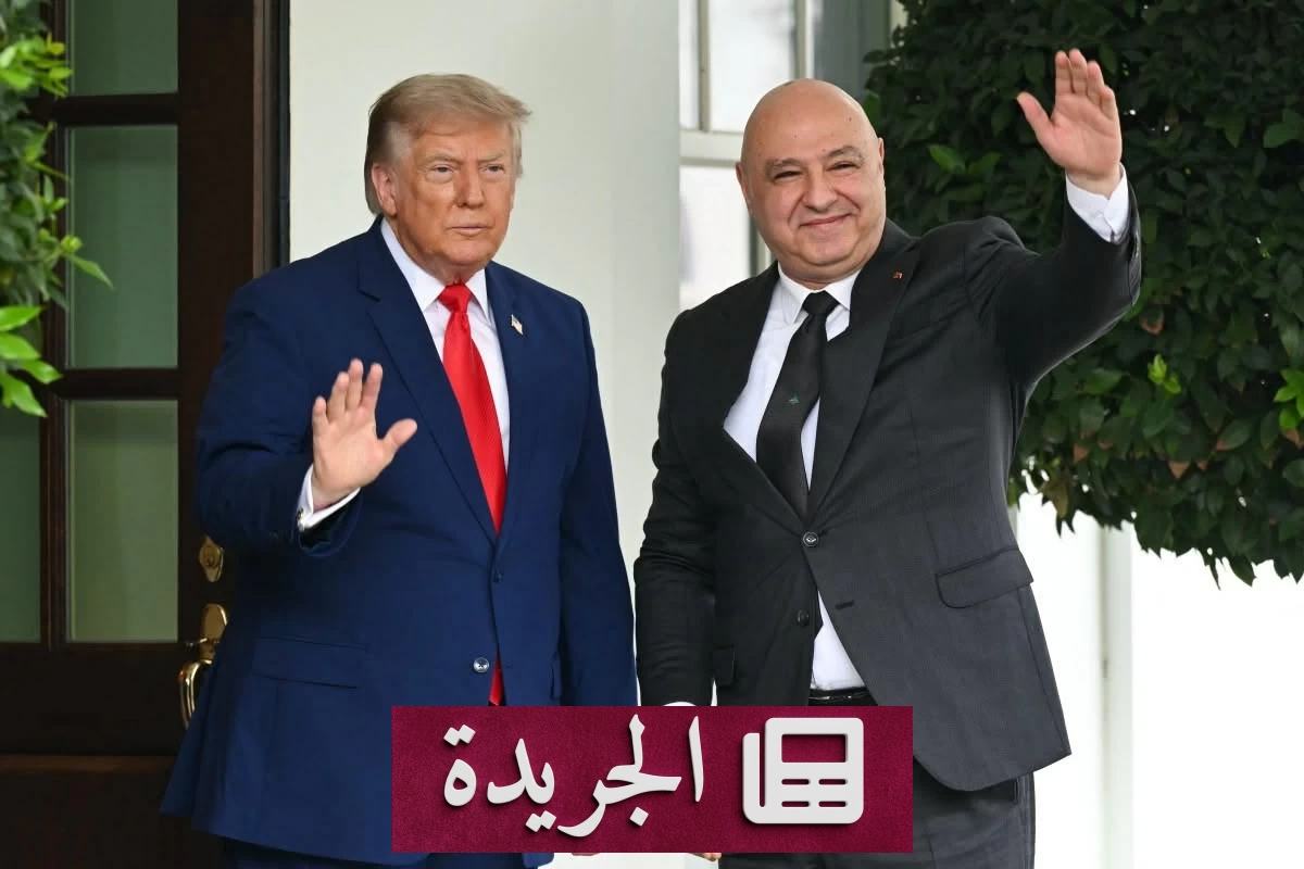 لقاء تاريخي بين ترمب وعون في البيت الأبيض بعد 17 عاماً من القطيعة - آخر الأخبار - الجريدة