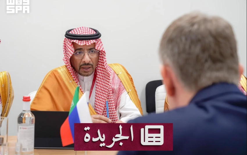 لقاء ثنائي بين وزيري الصناعة الروسي والسعودي في سانت بطرسبورغ - آخر الأخبار - الجريدة