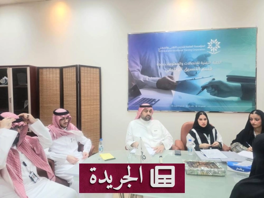 لقاء توظيف تاريخي في جدة يجمع خريجي التقنية الرقمية مع شركة أيكاد - أخبار أونلاين