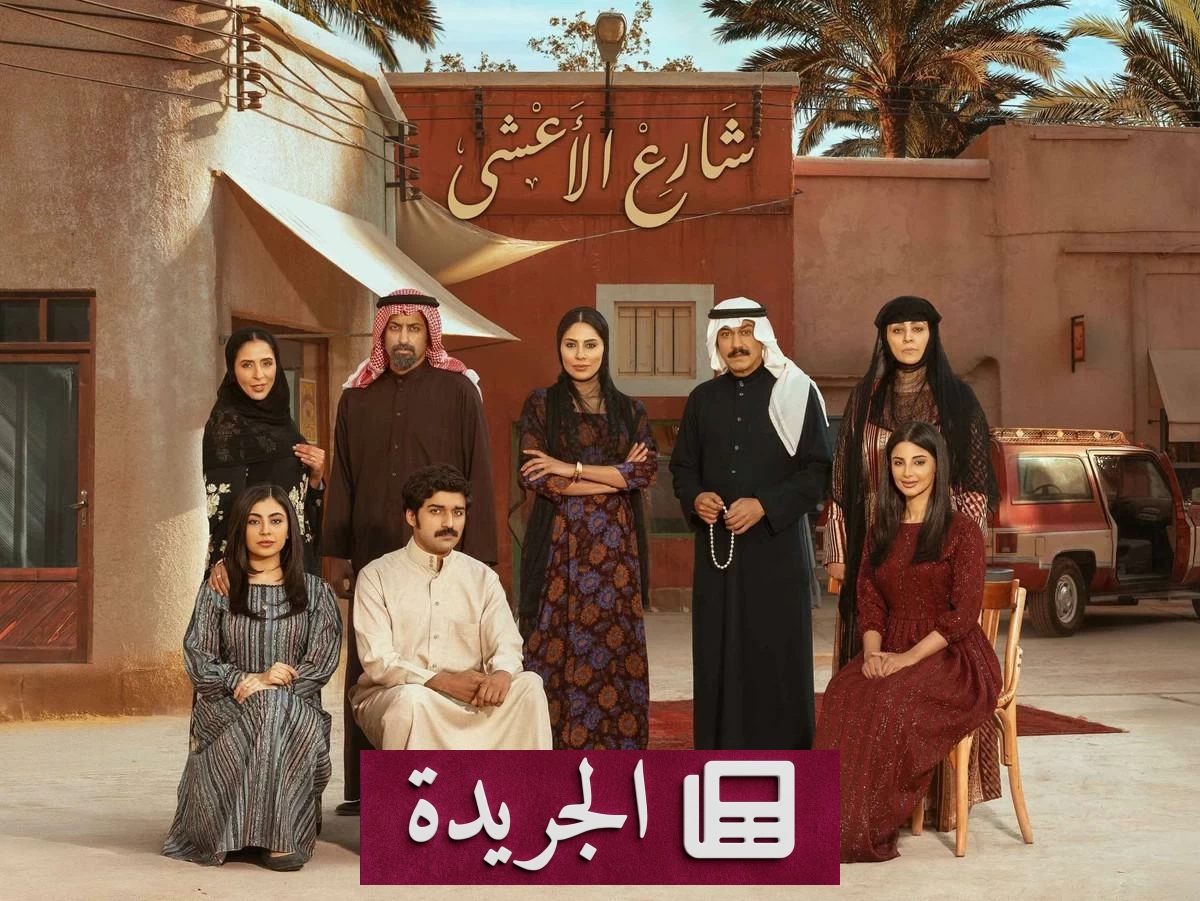 لمى الكناني تكشف صعوبة الموسم الثالث لشارع الأعشى وتؤكد غياب وضحى - أخبار أونلاين