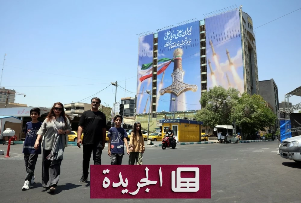 لماذا ستُوقّع إيران وأمريكا اتفاقاً إلكترونياً غداً - آخر الأخبار - الجريدة
