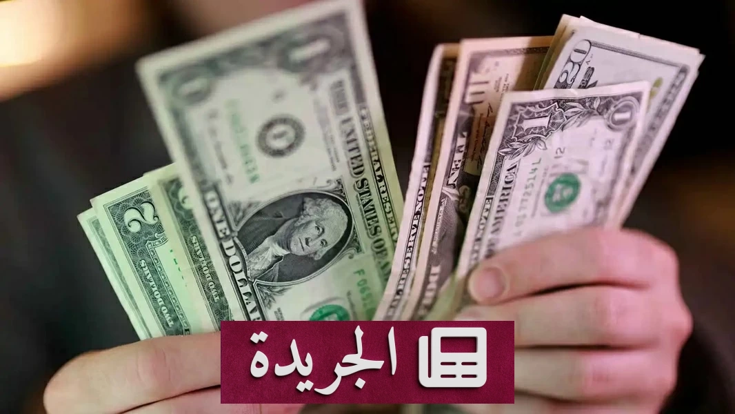 لماذا تحتاج المرأة إلى ضعف راتب الرجل لشراء منزل؟ - آخر أخبار الجريدة