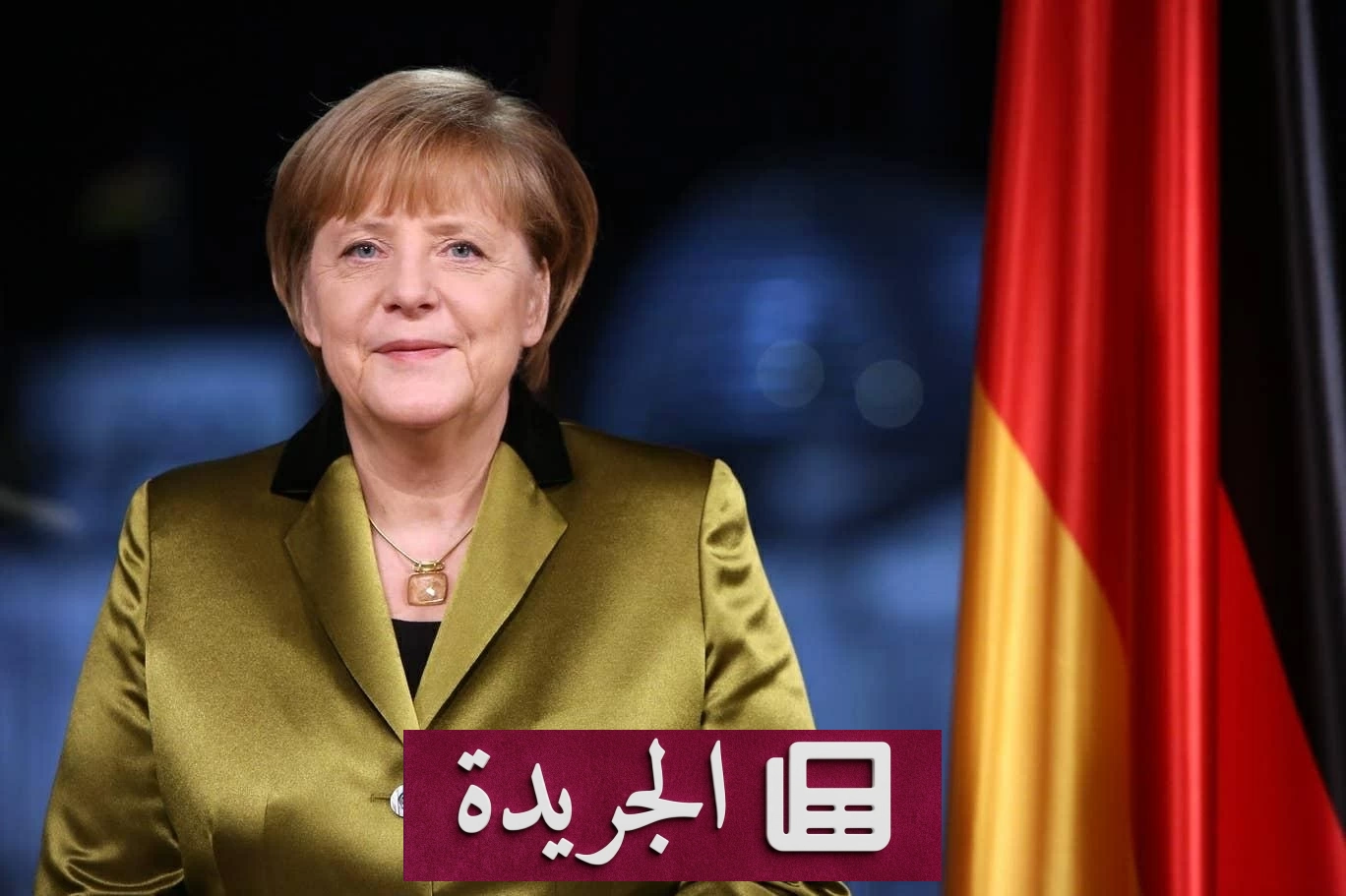 لوحة ميركل السرية تثير الفضول في ألمانيا بعد غياب طويل - آخر أخبار الجريدة