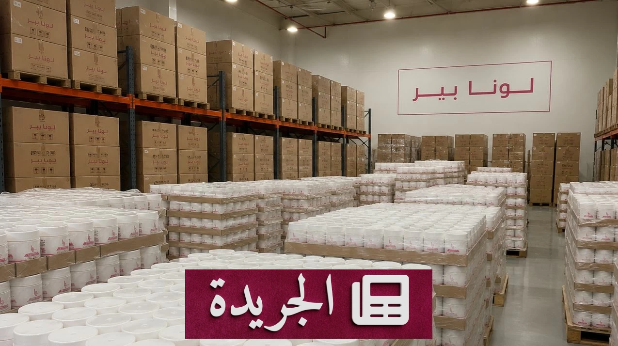 لونا بير تحقق إنجازاً تاريخياً ببيع 100 ألف عبوة من منتجات العناية بالبشرة في المملكة العربية السعودية