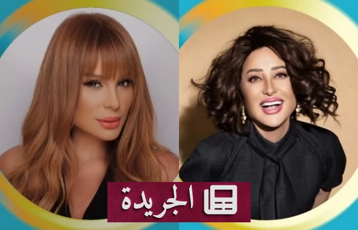 لطيفة وكارول سماحة تنضمان إلى أكاديمية جرامي بعد كاظم الساهر - آخر الأخبار - الجريدة