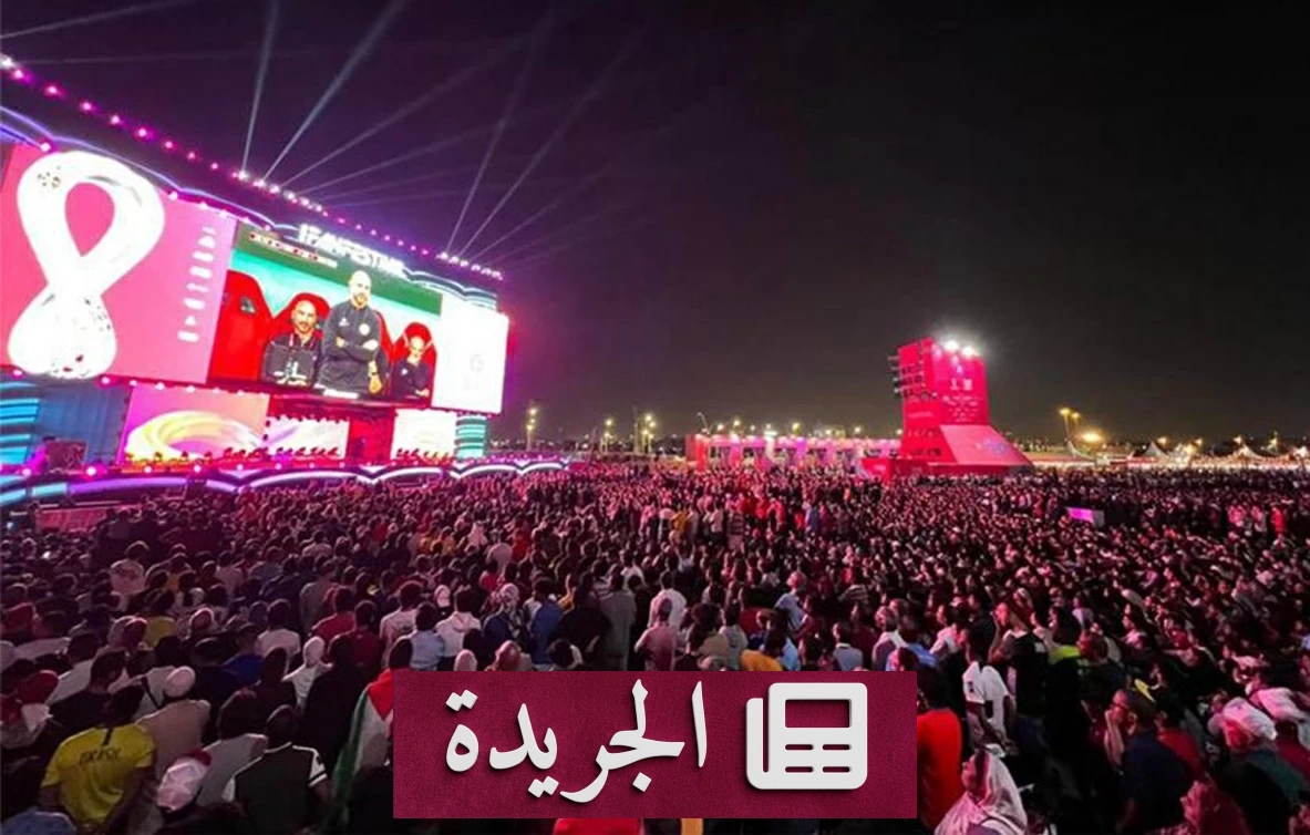 ليالي العرب تتحول إلى نهار مع كأس العالم 2026 - آخر الأخبار - الجريدة