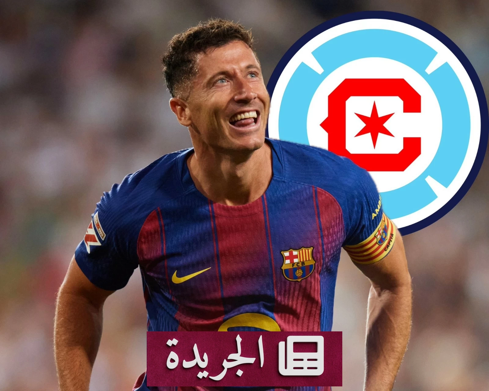 ليفاندوفسكي ينتقل إلى شيكاغو فاير بعد رحيله عن برشلونة - آخر الأخبار - الجريدة