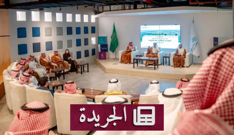 معالي الوزير يستعرض إنجازات حاضنة الابتكار في القصيم ويدعم رواد الأعمال - آخر الأخبار - الجريدة