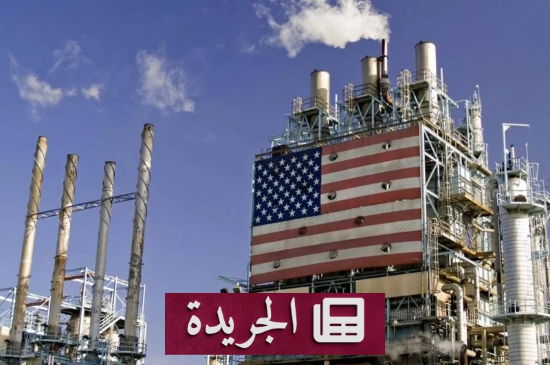 معارضة معهد البترول الأمريكي لمشروع قانون الوقود الحيوي في أمريكا - آخر الأخبار - الجريدة