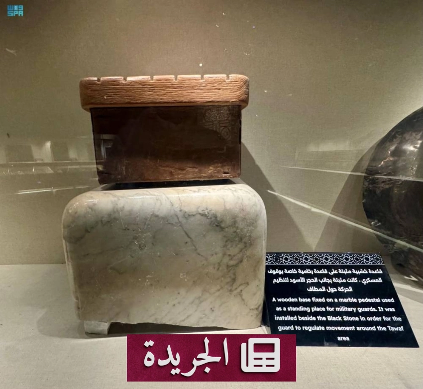 معرض عمارة الحرمين الشريفين يسلط الضوء على مقتنيات تاريخية نادرة - آخر الأخبار - الجريدة