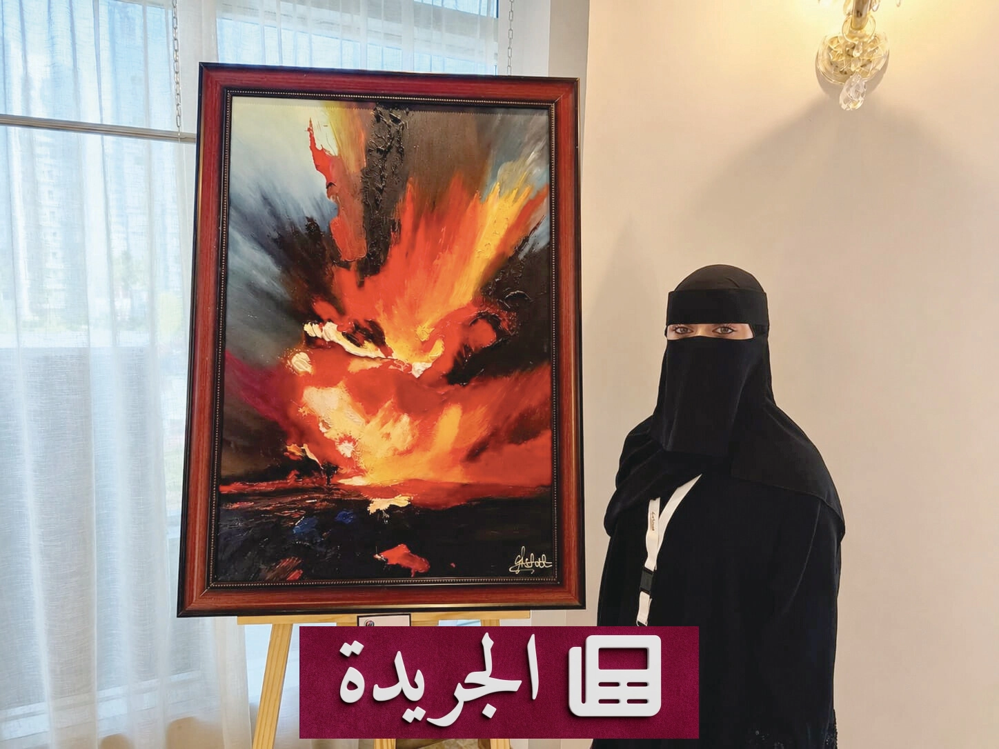 معرض الفنون التشكيلية في الرياض يجمع فنون الوطن بين التراث والحداثة - آخر الأخبار - الجريدة