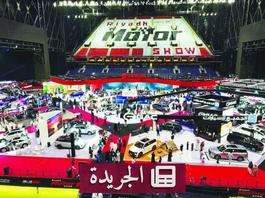 معرض الرياض للسيارات يختتم دورته بنجاح لافت ويبرز مكانته في المشهد الإقليمي - أخبار أونلاين