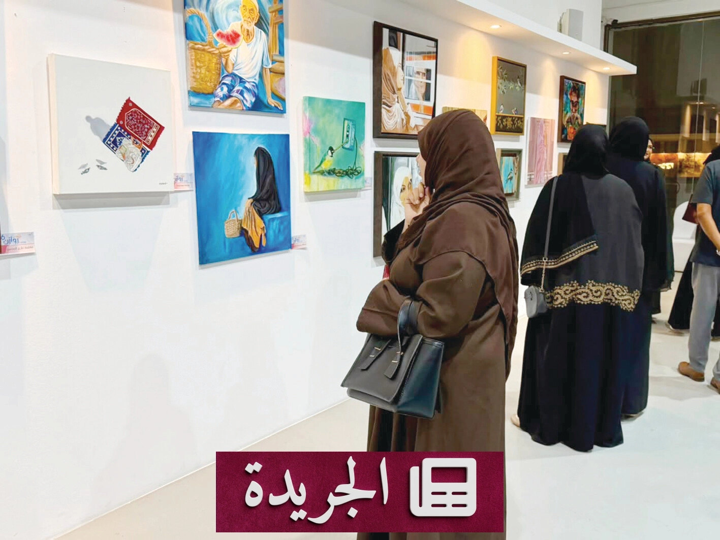معرض روازن السادس يزاوج بين التراث والحداثة الفنية في القطيف - آخر الأخبار - الجريدة