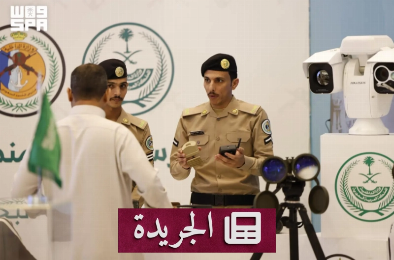 معرض يسلط الضوء على إجراءات السلامة البحرية حتى نهاية يوليو - آخر أخبار الجريدة