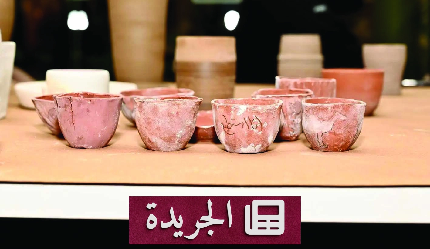 معسكر الخزف الإبداعي في جازان ينمي المهارات الفنية للمشاركين - آخر الأخبار - الجريدة