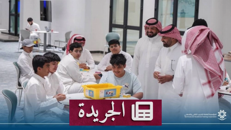 معسكر تقني ينمي مهارات الشباب في الروبوتات والذكاء الاصطناعي - آخر أخبار الجريدة