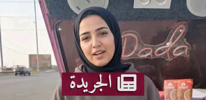 مأساة بائعة الشاي في مصر.. حبس قاصر ووالده بعد دهسها بسيارة - آخر الأخبار - الجريدة