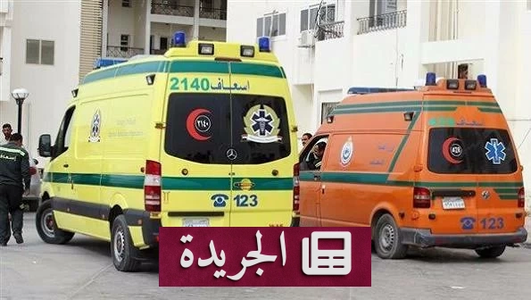 مأساة في مصر بعد تسمم 89 شخصاً خلال حفل حنة ببني سويف - آخر الأخبار - الجريدة