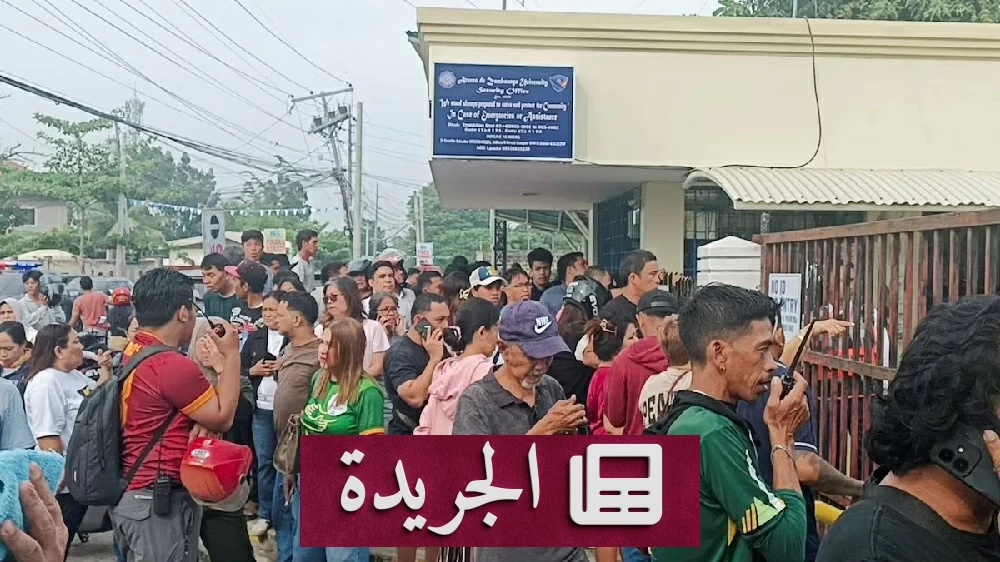 مأساة مدمرة في مدرسة فلبينية طالب يقتل زميله وينتحر - آخر أخبار الجريدة