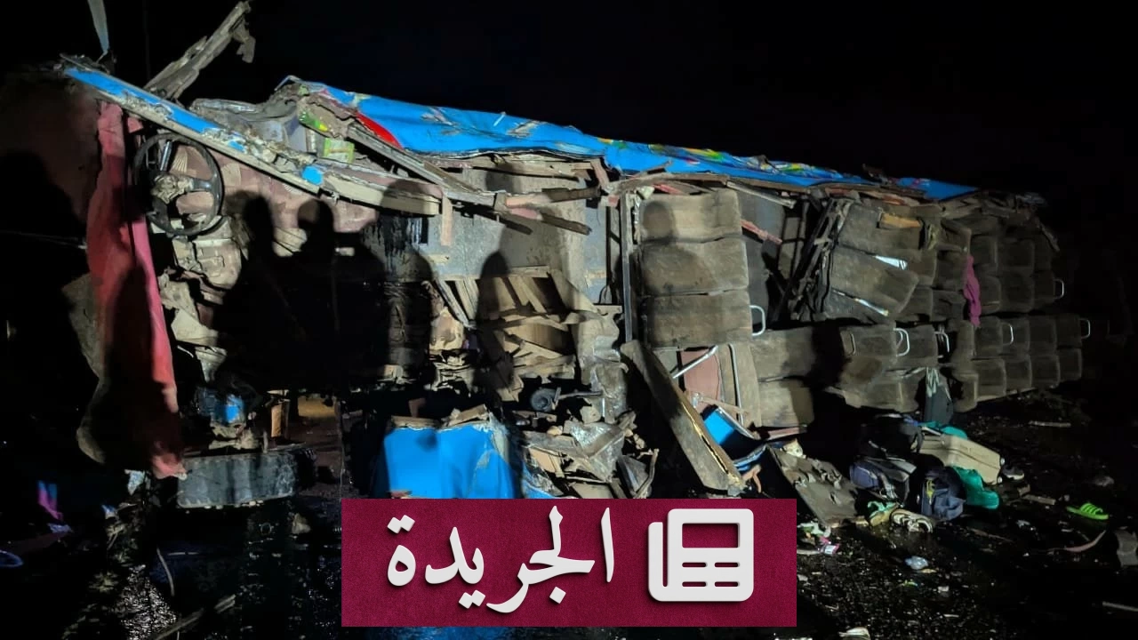 مأساة مروعة في أوغندا.. 21 قتيلاً في انقلاب حافلة مدرسية - آخر الأخبار - الجريدة