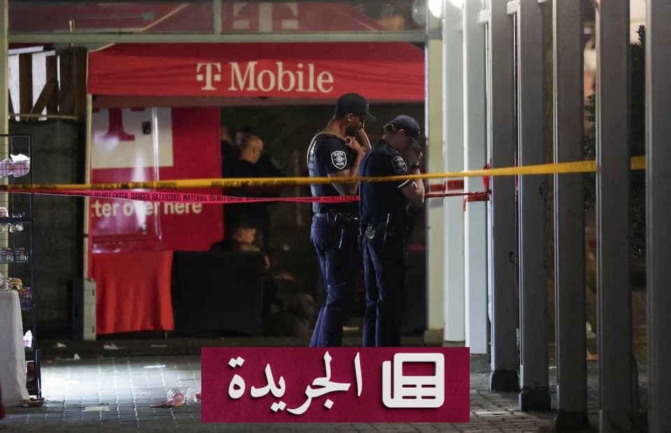 مأساة مروعة في مهرجان سياتل.. مقتل ثلاثة وإصابة أربعة بتبادل إطلاق نار - أخبار أونلاين