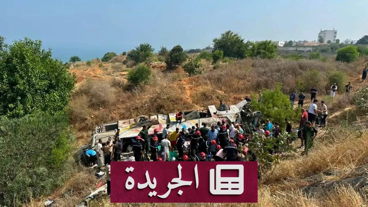 مأساة مرورية مروعة في الجزائر 25 قتيلاً و44 جريحاً بعد سقوط حافلة في منحدر - آخر أخبار الجريدة