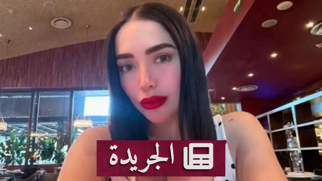 مأساة وفاة نجمة تيك توك بعد مضاعفات عملية تجميل - آخر أخبار الجريدة
