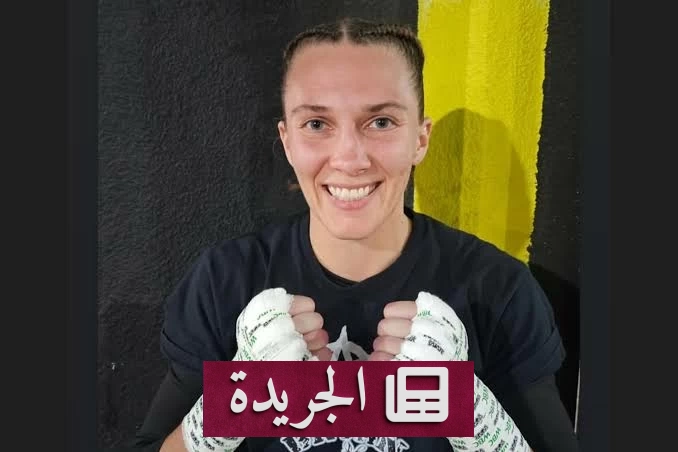 مأساة تودي حياة بطلة ملاكمة أمريكية في ذروة مجدها - آخر أخبار الجريدة